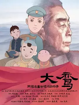 国产精品网站一区二区三区